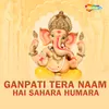 Ganpati Tera Naam Hai Sahara Humara