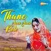 About Thane Janu Janu Bole Song