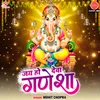 About Jai Ho Deva Ganesha Song