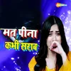 About Mat Peena Kabhi Sarab Song