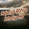 About Najariya Rahiya Johatiya Ho Song