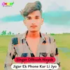 Jigar Ek Phone Kar Li Jyo