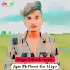 About Jigar Ek Phone Kar Li Jyo Song