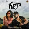 Ganaa Title Song