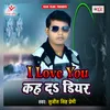 About I Love You Kah Da Dear Song