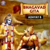 Bhagavad Gita Adhyay 6