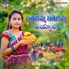 Bathukamma Bathukamma Uyyalo