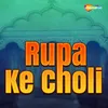 About Rupa Ke Choli Song