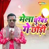 About Mela Ghuraibau Ge Chhodi Song