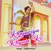 About Khajuriya Khyam Ke Song