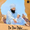 About De Deo Didar Song