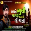 DJ Remix Amane Bhuli Pagal Thaya Chho Bija Na
