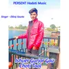 About Ishver Gurjar Gav Choti Taal Song