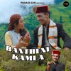 Bantheni Kamla