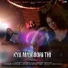 Kya Majboori Thi