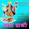 About Kaal Ratri Song