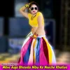 About Milve Aaja Bhayela Nibu Ke Neeche Khatiya Song