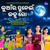 About Kuanra Punei Janha Go Traditional Song