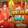 About Bhukh Bhauji Navami Ho Song