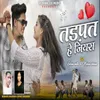 About Tadpat He Jiyra Song