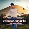 About Chhoro Gurjar Ko Song