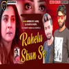 About Rahelu Sukoon Se Song