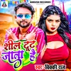 About Shil Tut Jata Hai Song