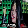 About Chhathi Maiya Hokhi Na Sahaye Song