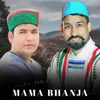 About Mama Bhanja Song