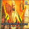 About Raja Shivaji Rayatecha Raja Zala Song