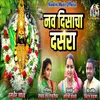 About Nav Divsacha Dasara Song