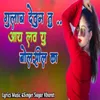 Gulab Deun Tu I Love U Bolsil Ka