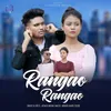 Rangao Rangao