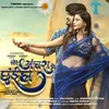 About Tor Anchara Ke Chhainha Song