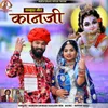 About Kaanji Kanuda Geet Song