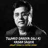 About Tujhko Dariya Dili Ki Kasam Saqiya Song