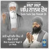 About Sada Sada Jap Nanak Ek Song