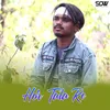 About Hor Tala Re Song