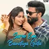 About Saree Em Bandiya Gida Song