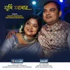 About Tumi Amar Song