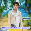 Khirmohan ko shok gano gangapur