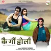 About Kai Gaun Holi Song