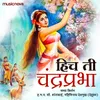 About Hich Ti Chandraprabha Kirtan Song