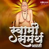 About Swami Samarth Aarti Song