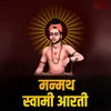 About Manmath Swami Aarti Song