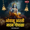 Ovalu Aarti Madan Gopala - Shri Krishna Aarti