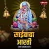 About Saibaba Aarti - Shri Saibaba Aarti Song