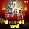 About Shree Navnathanchi Aarti Song