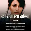 Wa Ra Mazya Sonya(Ns Production & Dj Abhishek)