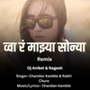 Wa Ra Mazya Sonya(Dj Aniket & Nagesh)